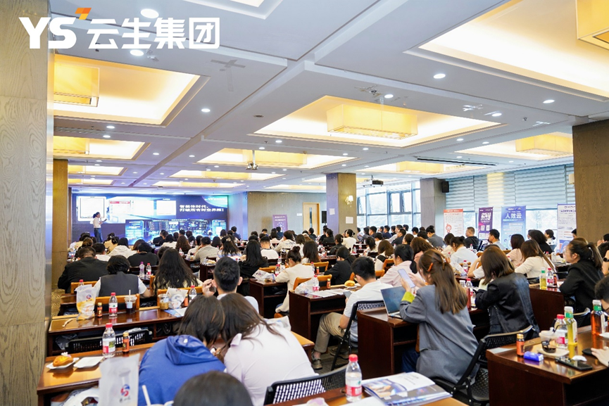 数百人莅临现场共话亿佰达AI 提质增效 ，2025AI赋能招聘与人效提升分享会贵阳站圆满落幕