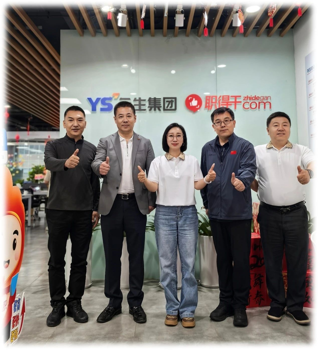 工业和信息化部人才交流中心副主任曾卫明一行莅临亿佰达科技职得干调研走访