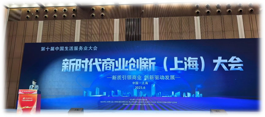 AI赋能企业进入HR智能体时代，亿佰达科技助力新时代中国商业高质量发展