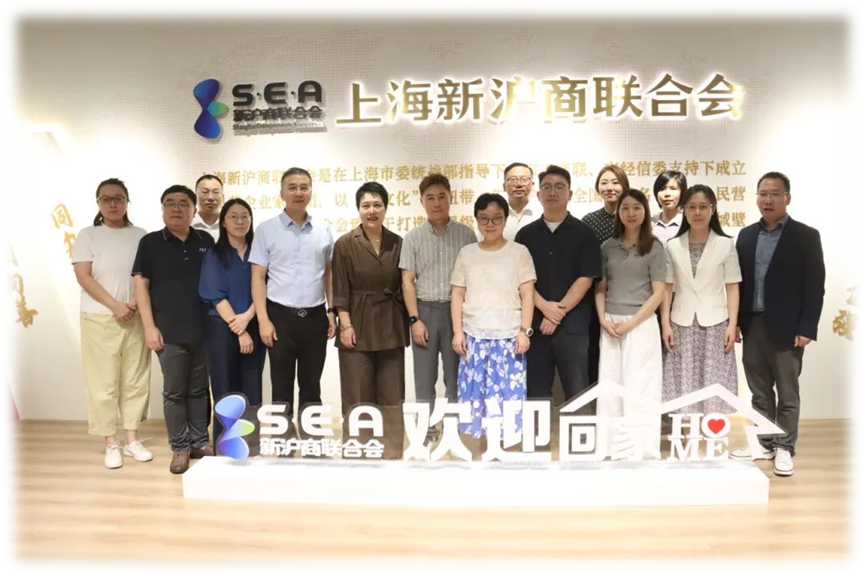 亿佰达科技正式获授上海市人大常委会新沪商联合会基层立法联系点首批“信息采集点”