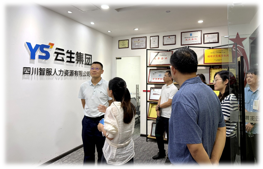 成都市青羊区人民政府党组成员、副区长古春一行莅临亿佰达科技四川公司走访调研