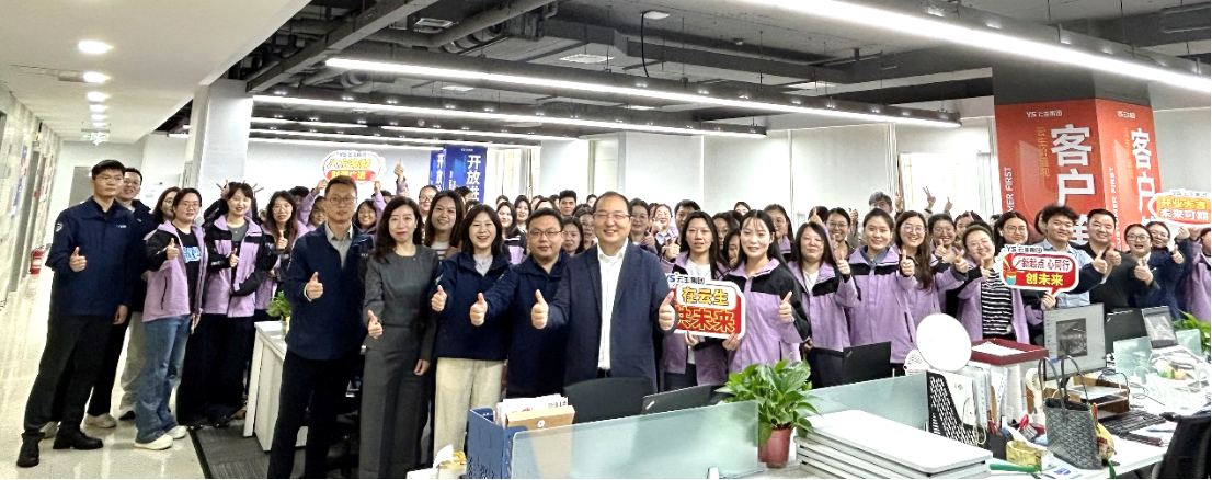 亿佰达科技全球运营与研发中心在河南郑州启用，AI创新服务全球