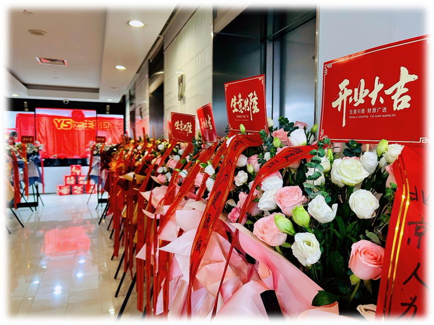 乔迁启新深耕中原！亿佰达科技河南公司AI+人力资源服务赋能河南企业发展