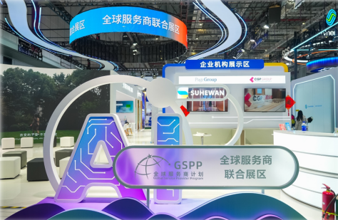 上海市人社局党组书记、局长杨佳瑛莅临亿佰达科技进博展位，调研AI技术赋能招聘就业