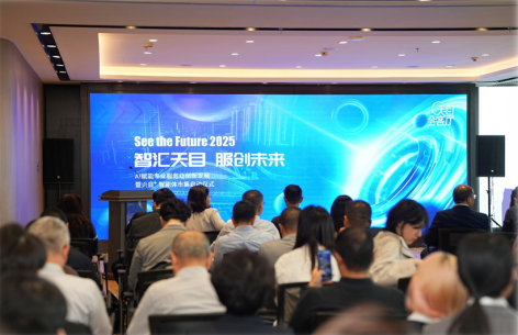 亿佰达科技加入“天目+智能体市集”，亿佰达AI赋能现代服务业高质量发展